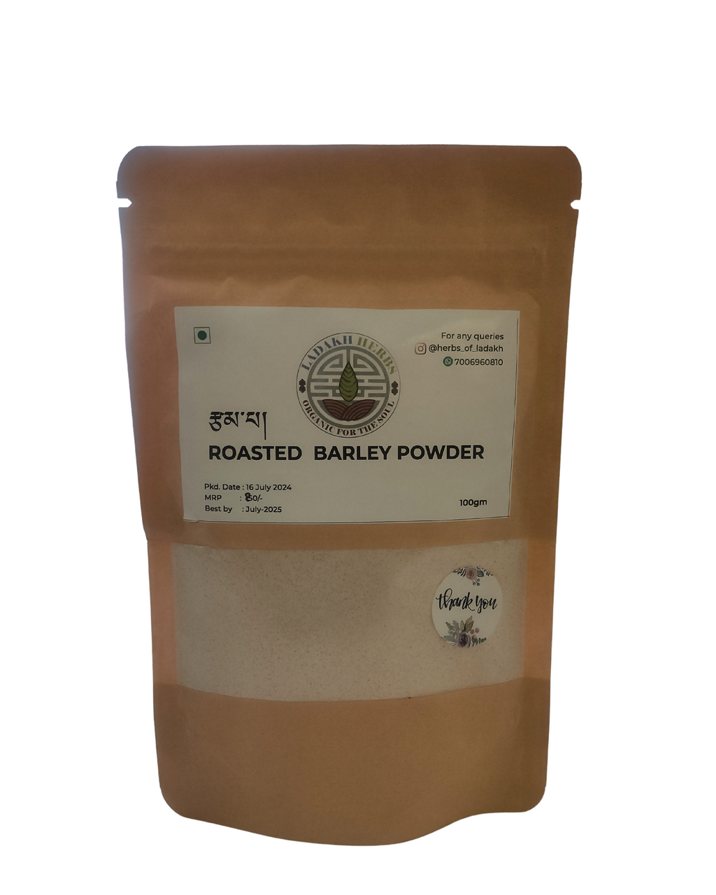 Roasted Barley Powder